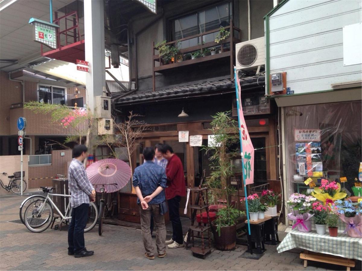 Jpride Uemachidai Condo Osaka Exterior foto